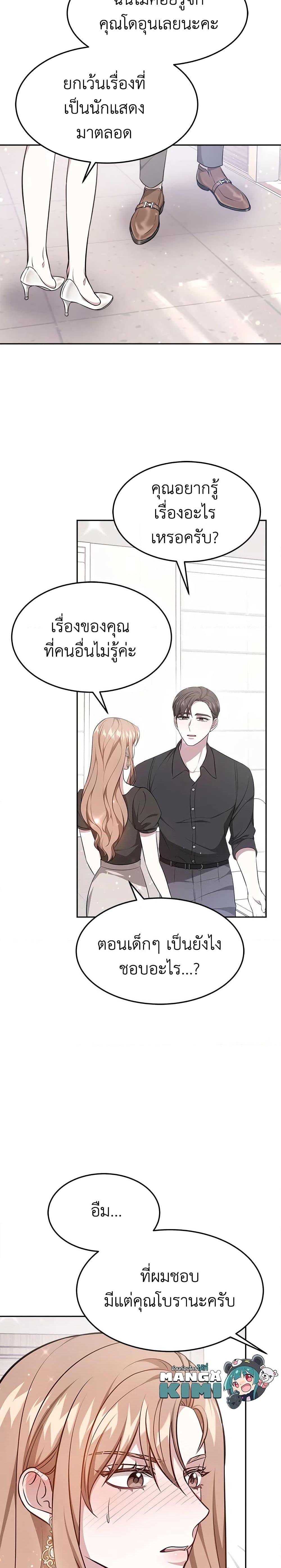 Manga-lc-com อ่านมังงะ อ่านการ์ตูน ออนไลน์ ฟรี It’s My First Time Getting Married ตอนที่ 1 2 3 4 5 6 7 8 9 10 11 12 13 14 ฟรี ไม่มีโฆษณา Manga-lc - อ่าน มังงะ อ่าน การ์ตูน ออนไลน์ อ่านมังงะ ฟรี