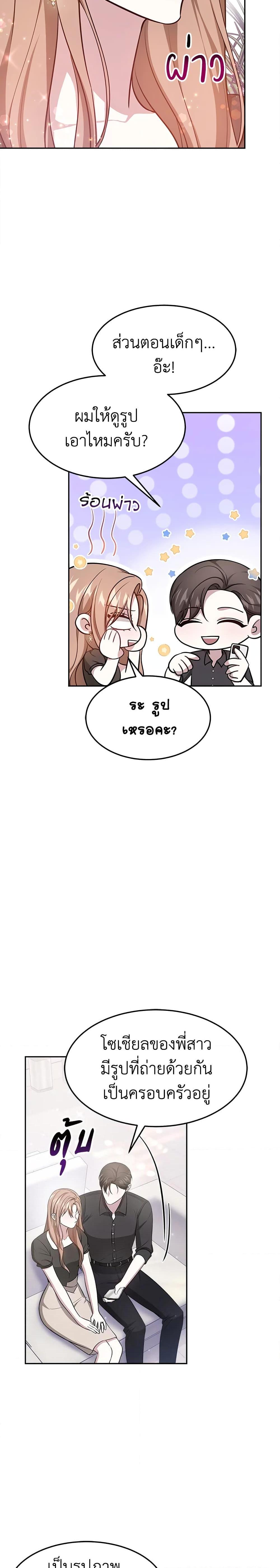 Manga-lc-com อ่านมังงะ อ่านการ์ตูน ออนไลน์ ฟรี It’s My First Time Getting Married ตอนที่ 1 2 3 4 5 6 7 8 9 10 11 12 13 14 ฟรี ไม่มีโฆษณา Manga-lc - อ่าน มังงะ อ่าน การ์ตูน ออนไลน์ อ่านมังงะ ฟรี