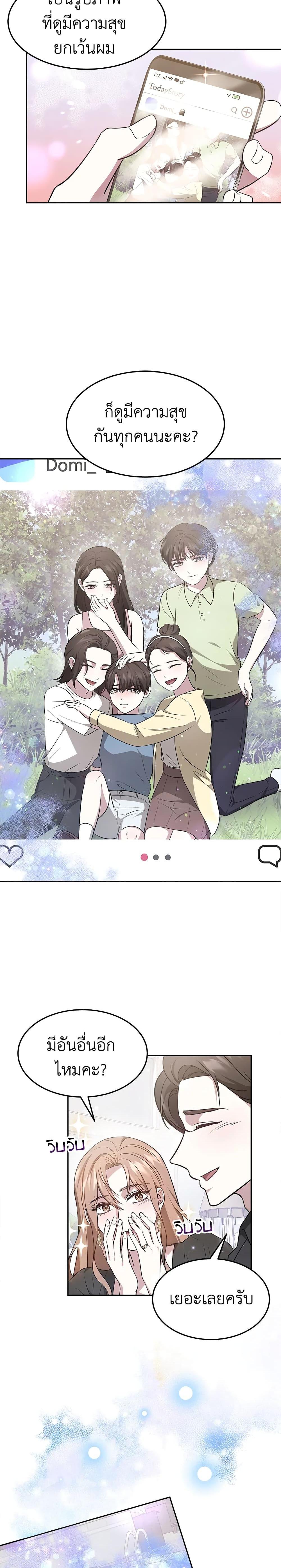 Manga-lc-com อ่านมังงะ อ่านการ์ตูน ออนไลน์ ฟรี It’s My First Time Getting Married ตอนที่ 1 2 3 4 5 6 7 8 9 10 11 12 13 14 ฟรี ไม่มีโฆษณา Manga-lc - อ่าน มังงะ อ่าน การ์ตูน ออนไลน์ อ่านมังงะ ฟรี