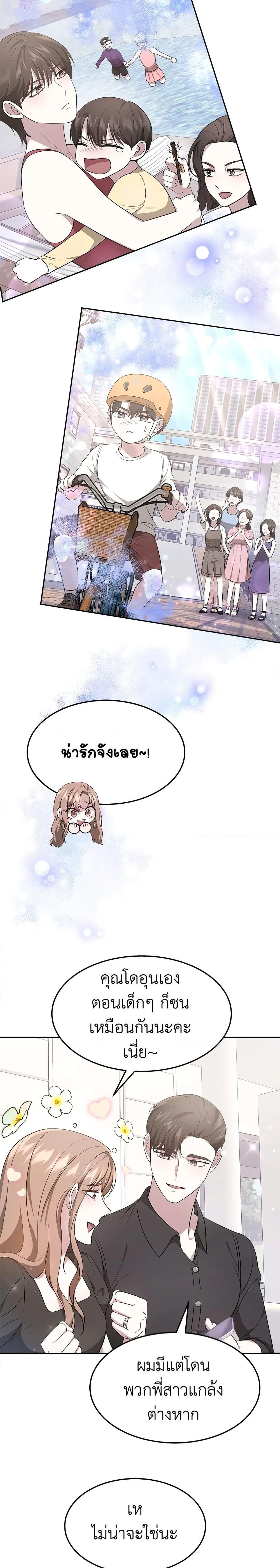 Manga-lc-com อ่านมังงะ อ่านการ์ตูน ออนไลน์ ฟรี It’s My First Time Getting Married ตอนที่ 1 2 3 4 5 6 7 8 9 10 11 12 13 14 ฟรี ไม่มีโฆษณา Manga-lc - อ่าน มังงะ อ่าน การ์ตูน ออนไลน์ อ่านมังงะ ฟรี