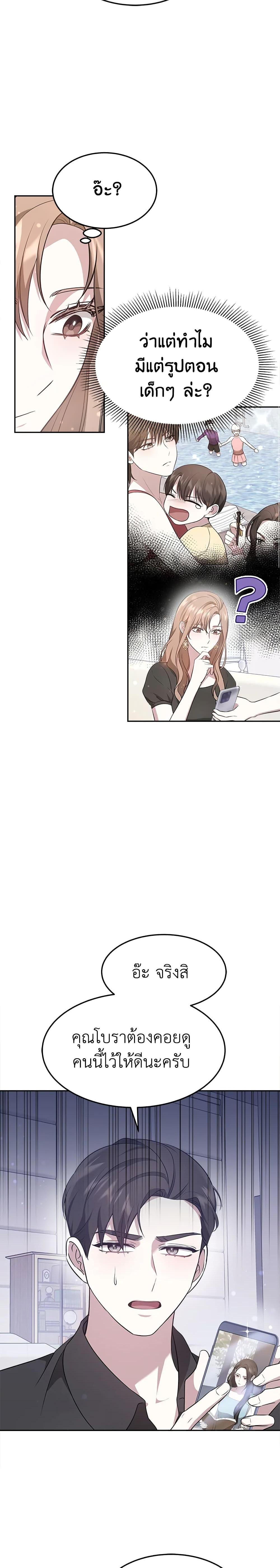 Manga-lc-com อ่านมังงะ อ่านการ์ตูน ออนไลน์ ฟรี It’s My First Time Getting Married ตอนที่ 1 2 3 4 5 6 7 8 9 10 11 12 13 14 ฟรี ไม่มีโฆษณา Manga-lc - อ่าน มังงะ อ่าน การ์ตูน ออนไลน์ อ่านมังงะ ฟรี