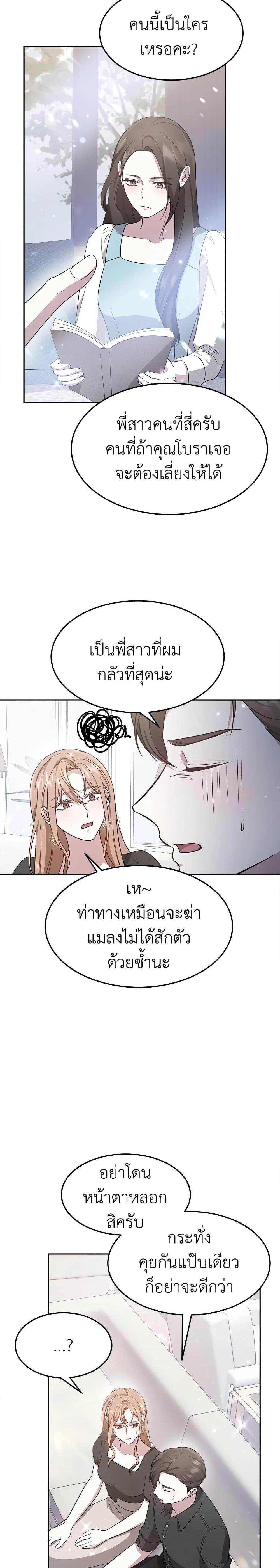 Manga-lc-com อ่านมังงะ อ่านการ์ตูน ออนไลน์ ฟรี It’s My First Time Getting Married ตอนที่ 1 2 3 4 5 6 7 8 9 10 11 12 13 14 ฟรี ไม่มีโฆษณา Manga-lc - อ่าน มังงะ อ่าน การ์ตูน ออนไลน์ อ่านมังงะ ฟรี