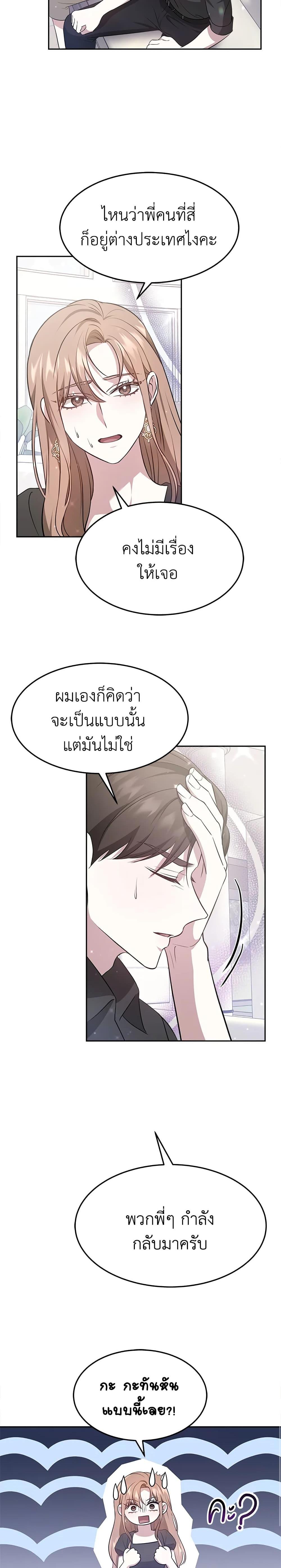 Manga-lc-com อ่านมังงะ อ่านการ์ตูน ออนไลน์ ฟรี It’s My First Time Getting Married ตอนที่ 1 2 3 4 5 6 7 8 9 10 11 12 13 14 ฟรี ไม่มีโฆษณา Manga-lc - อ่าน มังงะ อ่าน การ์ตูน ออนไลน์ อ่านมังงะ ฟรี
