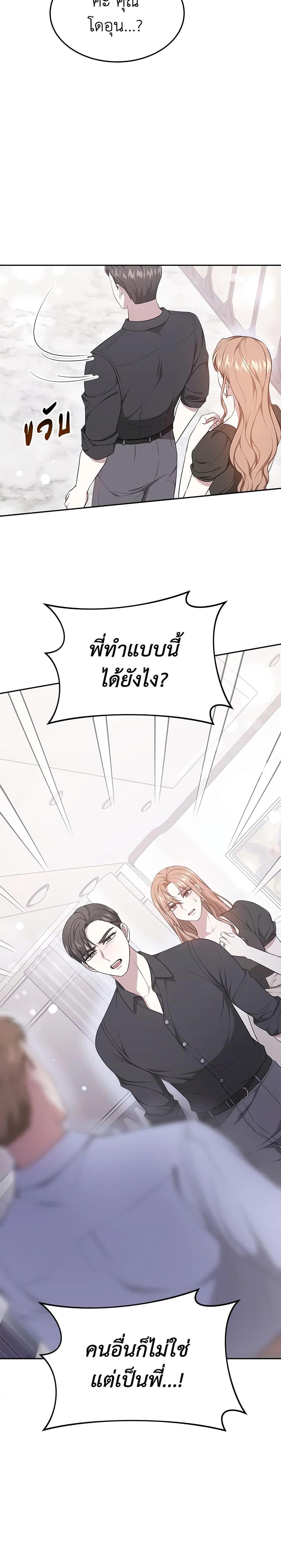 Manga-lc-com อ่านมังงะ อ่านการ์ตูน ออนไลน์ ฟรี It’s My First Time Getting Married ตอนที่ 1 2 3 4 5 6 7 8 9 10 11 12 13 14 ฟรี ไม่มีโฆษณา Manga-lc - อ่าน มังงะ อ่าน การ์ตูน ออนไลน์ อ่านมังงะ ฟรี