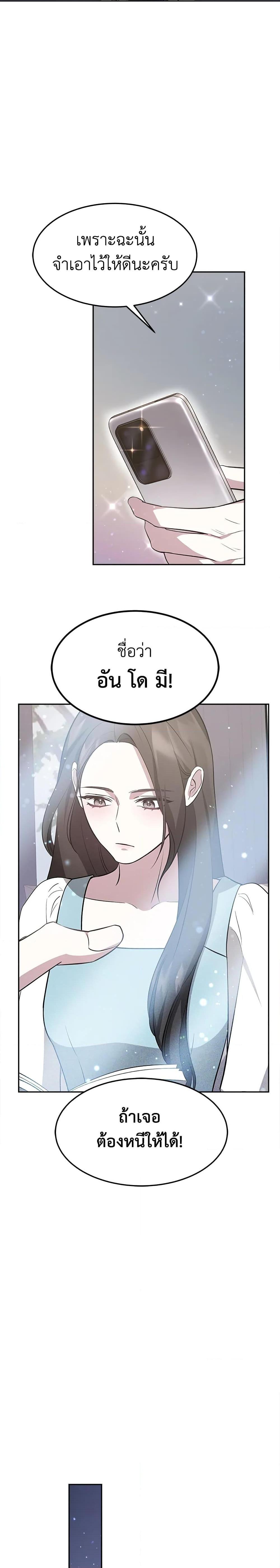 Manga-lc-com อ่านมังงะ อ่านการ์ตูน ออนไลน์ ฟรี It’s My First Time Getting Married ตอนที่ 1 2 3 4 5 6 7 8 9 10 11 12 13 14 ฟรี ไม่มีโฆษณา Manga-lc - อ่าน มังงะ อ่าน การ์ตูน ออนไลน์ อ่านมังงะ ฟรี