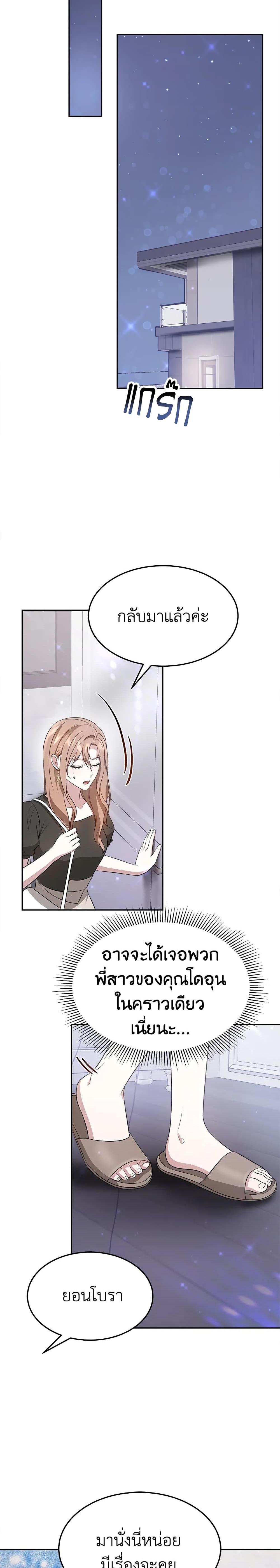Manga-lc-com อ่านมังงะ อ่านการ์ตูน ออนไลน์ ฟรี It’s My First Time Getting Married ตอนที่ 1 2 3 4 5 6 7 8 9 10 11 12 13 14 ฟรี ไม่มีโฆษณา Manga-lc - อ่าน มังงะ อ่าน การ์ตูน ออนไลน์ อ่านมังงะ ฟรี