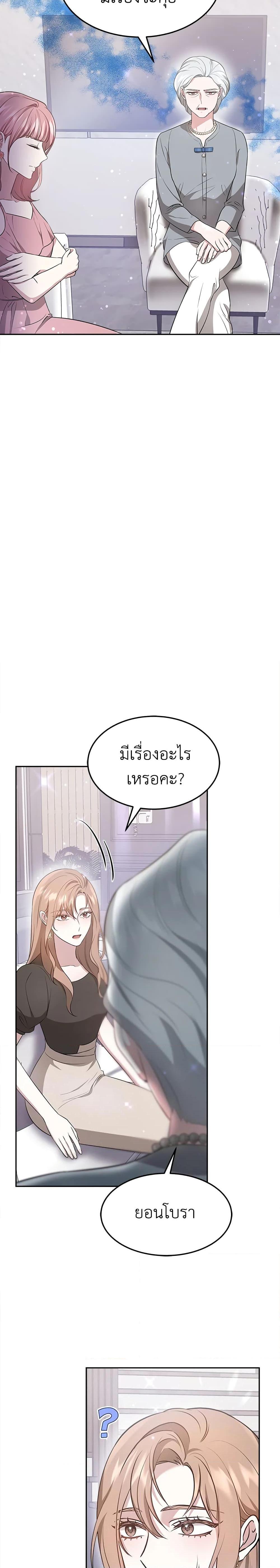 Manga-lc-com อ่านมังงะ อ่านการ์ตูน ออนไลน์ ฟรี It’s My First Time Getting Married ตอนที่ 1 2 3 4 5 6 7 8 9 10 11 12 13 14 ฟรี ไม่มีโฆษณา Manga-lc - อ่าน มังงะ อ่าน การ์ตูน ออนไลน์ อ่านมังงะ ฟรี