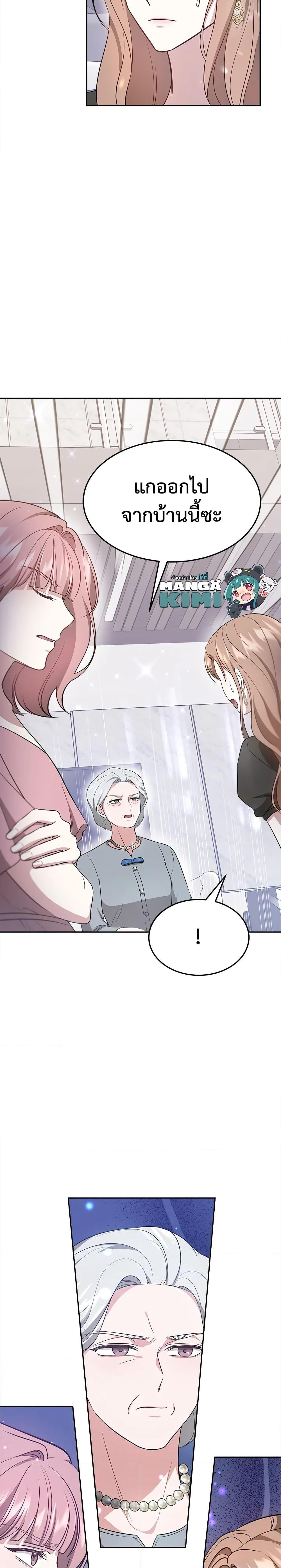 Manga-lc-com อ่านมังงะ อ่านการ์ตูน ออนไลน์ ฟรี It’s My First Time Getting Married ตอนที่ 1 2 3 4 5 6 7 8 9 10 11 12 13 14 ฟรี ไม่มีโฆษณา Manga-lc - อ่าน มังงะ อ่าน การ์ตูน ออนไลน์ อ่านมังงะ ฟรี