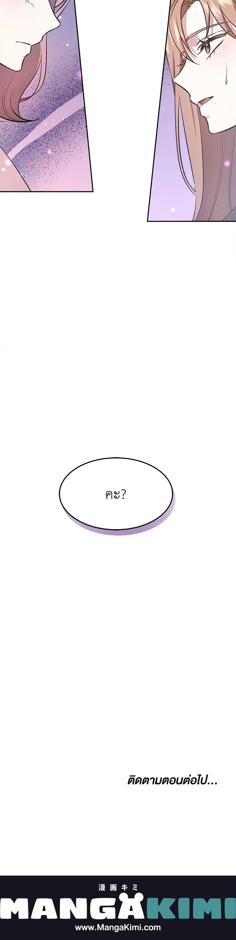 Manga-lc-com อ่านมังงะ อ่านการ์ตูน ออนไลน์ ฟรี It’s My First Time Getting Married ตอนที่ 1 2 3 4 5 6 7 8 9 10 11 12 13 14 ฟรี ไม่มีโฆษณา Manga-lc - อ่าน มังงะ อ่าน การ์ตูน ออนไลน์ อ่านมังงะ ฟรี