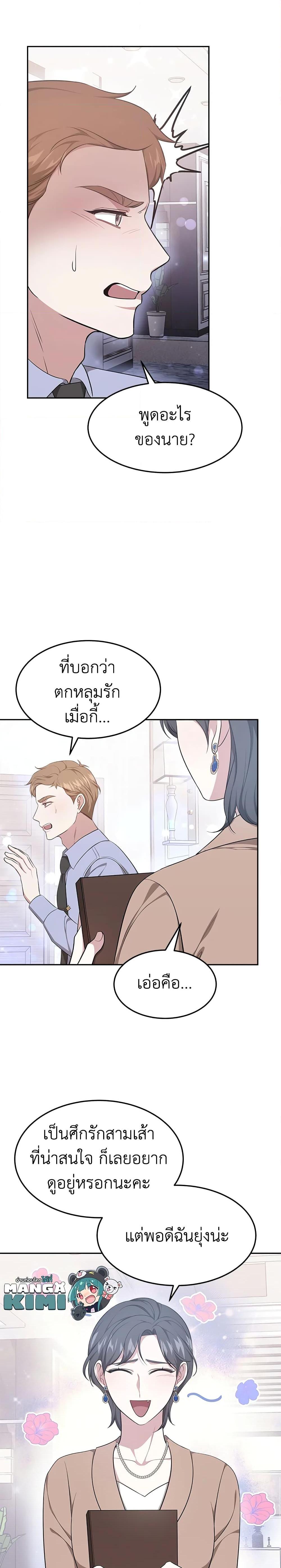 Manga-lc-com อ่านมังงะ อ่านการ์ตูน ออนไลน์ ฟรี It’s My First Time Getting Married ตอนที่ 1 2 3 4 5 6 7 8 9 10 11 12 13 14 ฟรี ไม่มีโฆษณา Manga-lc - อ่าน มังงะ อ่าน การ์ตูน ออนไลน์ อ่านมังงะ ฟรี