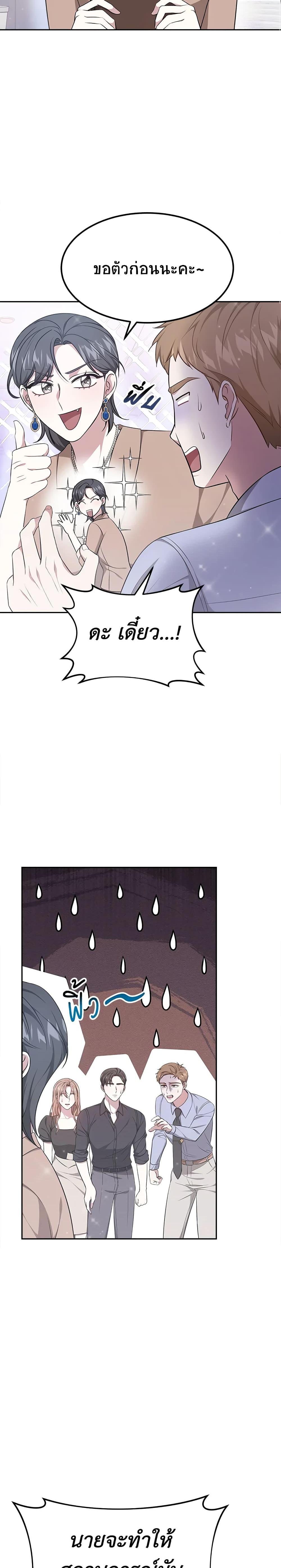 Manga-lc-com อ่านมังงะ อ่านการ์ตูน ออนไลน์ ฟรี It’s My First Time Getting Married ตอนที่ 1 2 3 4 5 6 7 8 9 10 11 12 13 14 ฟรี ไม่มีโฆษณา Manga-lc - อ่าน มังงะ อ่าน การ์ตูน ออนไลน์ อ่านมังงะ ฟรี