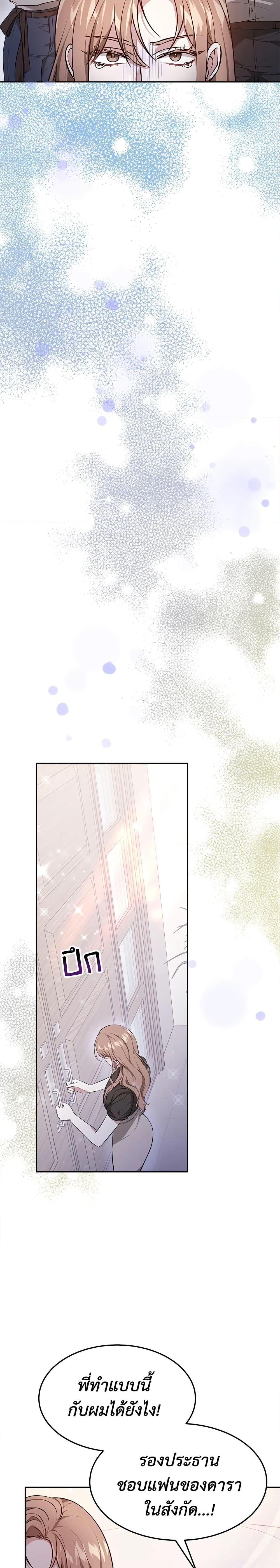 Manga-lc-com อ่านมังงะ อ่านการ์ตูน ออนไลน์ ฟรี It’s My First Time Getting Married ตอนที่ 1 2 3 4 5 6 7 8 9 10 11 12 13 14 ฟรี ไม่มีโฆษณา Manga-lc - อ่าน มังงะ อ่าน การ์ตูน ออนไลน์ อ่านมังงะ ฟรี