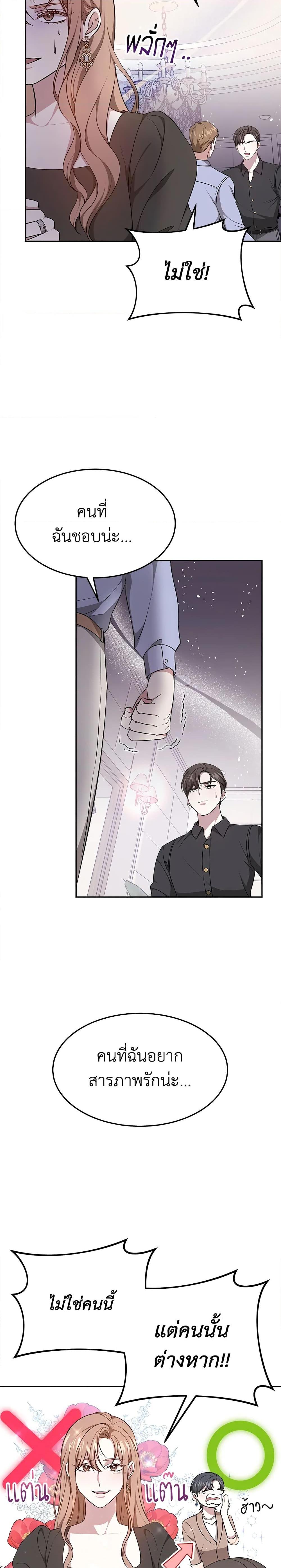 Manga-lc-com อ่านมังงะ อ่านการ์ตูน ออนไลน์ ฟรี It’s My First Time Getting Married ตอนที่ 1 2 3 4 5 6 7 8 9 10 11 12 13 14 ฟรี ไม่มีโฆษณา Manga-lc - อ่าน มังงะ อ่าน การ์ตูน ออนไลน์ อ่านมังงะ ฟรี