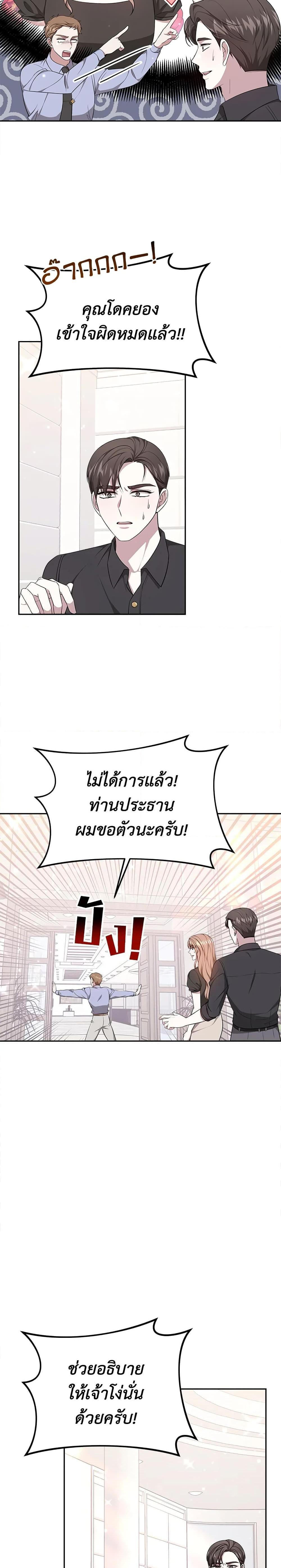 Manga-lc-com อ่านมังงะ อ่านการ์ตูน ออนไลน์ ฟรี It’s My First Time Getting Married ตอนที่ 1 2 3 4 5 6 7 8 9 10 11 12 13 14 ฟรี ไม่มีโฆษณา Manga-lc - อ่าน มังงะ อ่าน การ์ตูน ออนไลน์ อ่านมังงะ ฟรี