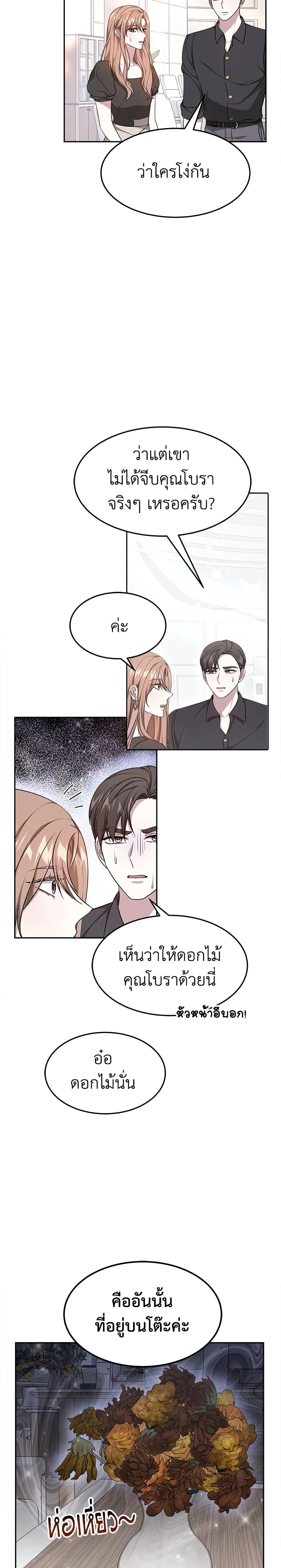 Manga-lc-com อ่านมังงะ อ่านการ์ตูน ออนไลน์ ฟรี It’s My First Time Getting Married ตอนที่ 1 2 3 4 5 6 7 8 9 10 11 12 13 14 ฟรี ไม่มีโฆษณา Manga-lc - อ่าน มังงะ อ่าน การ์ตูน ออนไลน์ อ่านมังงะ ฟรี