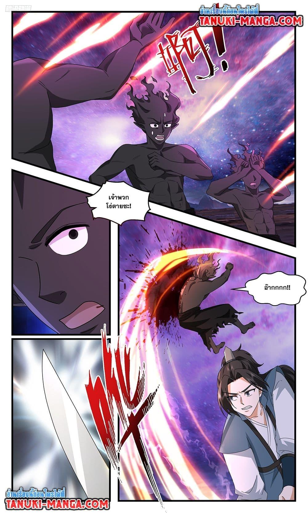 Manga-lc-com อ่านมังงะ อ่านการ์ตูน ออนไลน์ ฟรี Martial Peak เทพยุทธ์เหนือโลก ตอนที่ 1 2 3 4 5 6 7 8 9 10 11 12 13 14 ฟรี ไม่มีโฆษณา Manga-lc - อ่าน มังงะ อ่าน การ์ตูน ออนไลน์ อ่านมังงะ ฟรี