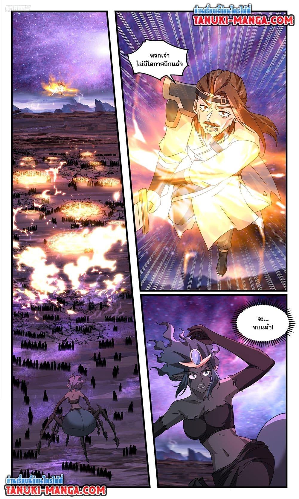 Manga-lc-com อ่านมังงะ อ่านการ์ตูน ออนไลน์ ฟรี Martial Peak เทพยุทธ์เหนือโลก ตอนที่ 1 2 3 4 5 6 7 8 9 10 11 12 13 14 ฟรี ไม่มีโฆษณา Manga-lc - อ่าน มังงะ อ่าน การ์ตูน ออนไลน์ อ่านมังงะ ฟรี