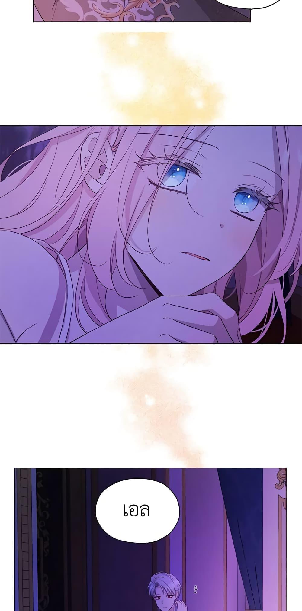Manga-lc-com อ่านมังงะ อ่านการ์ตูน ออนไลน์ ฟรี Seduce the Villain’s Father ตอนที่ 1 2 3 4 5 6 7 8 9 10 11 12 13 14 ฟรี ไม่มีโฆษณา Manga-lc - อ่าน มังงะ อ่าน การ์ตูน ออนไลน์ อ่านมังงะ ฟรี