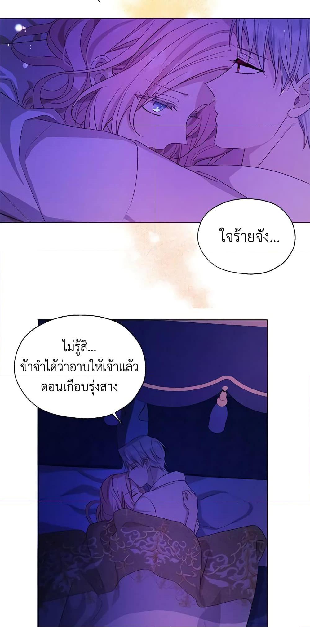 Manga-lc-com อ่านมังงะ อ่านการ์ตูน ออนไลน์ ฟรี Seduce the Villain’s Father ตอนที่ 1 2 3 4 5 6 7 8 9 10 11 12 13 14 ฟรี ไม่มีโฆษณา Manga-lc - อ่าน มังงะ อ่าน การ์ตูน ออนไลน์ อ่านมังงะ ฟรี
