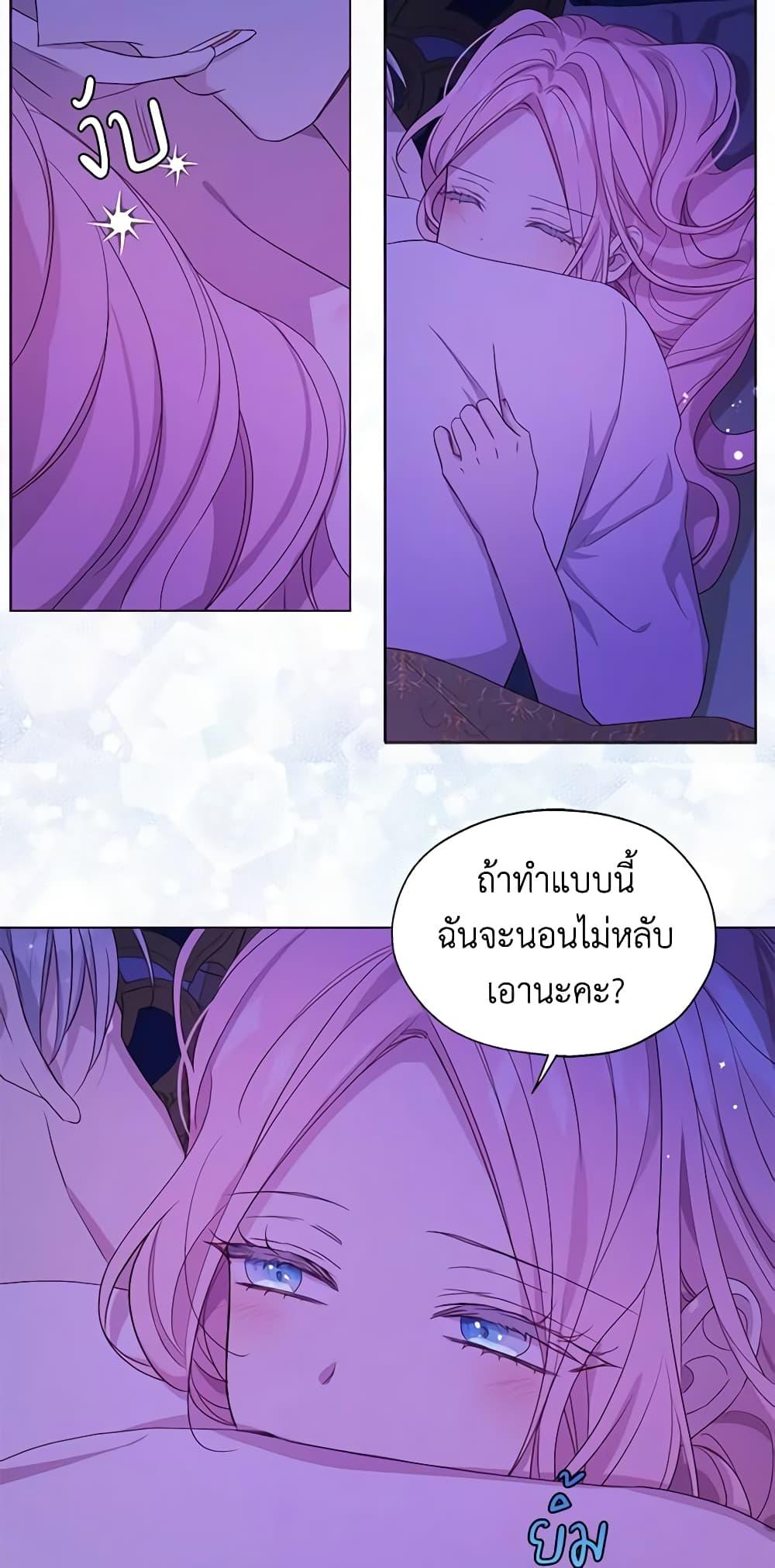 Manga-lc-com อ่านมังงะ อ่านการ์ตูน ออนไลน์ ฟรี Seduce the Villain’s Father ตอนที่ 1 2 3 4 5 6 7 8 9 10 11 12 13 14 ฟรี ไม่มีโฆษณา Manga-lc - อ่าน มังงะ อ่าน การ์ตูน ออนไลน์ อ่านมังงะ ฟรี