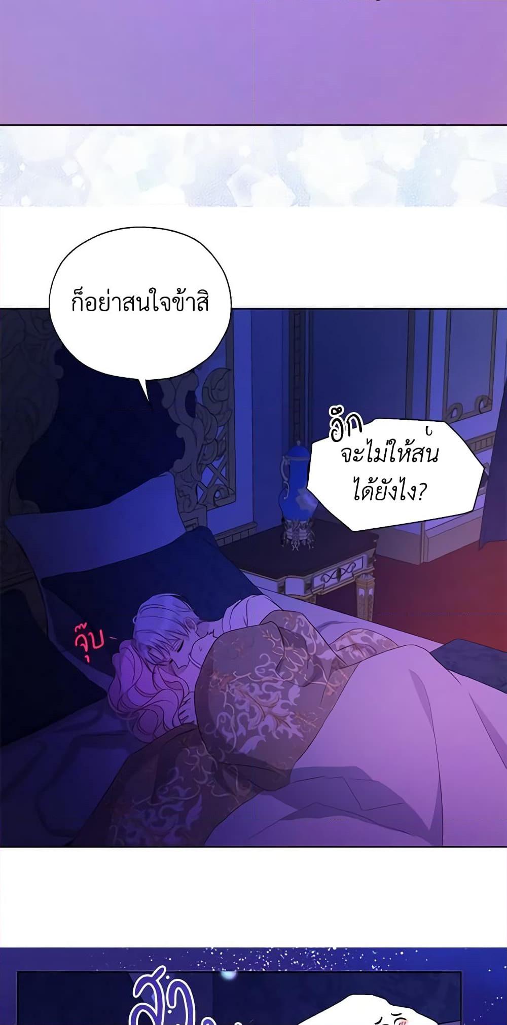 Manga-lc-com อ่านมังงะ อ่านการ์ตูน ออนไลน์ ฟรี Seduce the Villain’s Father ตอนที่ 1 2 3 4 5 6 7 8 9 10 11 12 13 14 ฟรี ไม่มีโฆษณา Manga-lc - อ่าน มังงะ อ่าน การ์ตูน ออนไลน์ อ่านมังงะ ฟรี