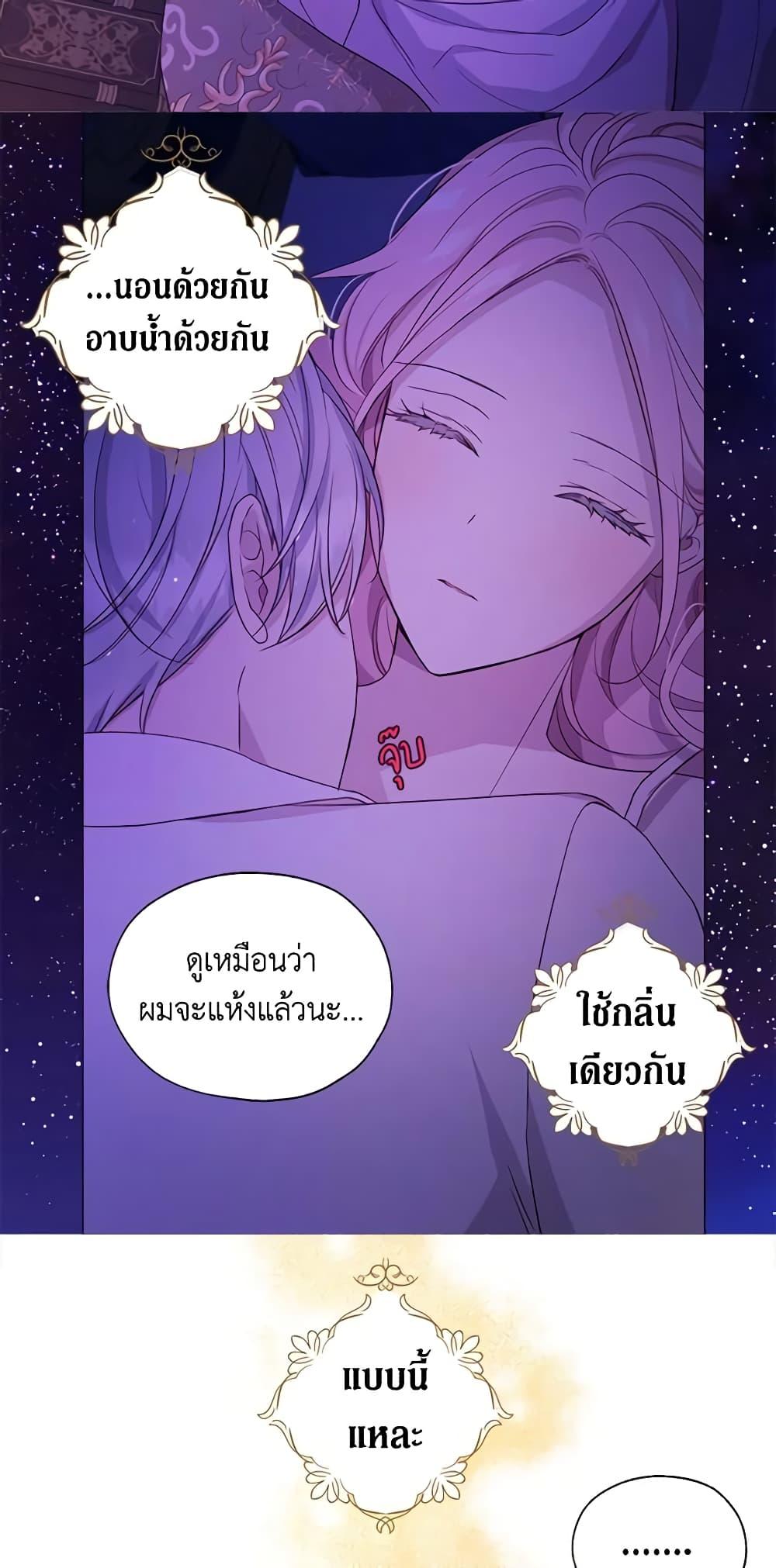 Manga-lc-com อ่านมังงะ อ่านการ์ตูน ออนไลน์ ฟรี Seduce the Villain’s Father ตอนที่ 1 2 3 4 5 6 7 8 9 10 11 12 13 14 ฟรี ไม่มีโฆษณา Manga-lc - อ่าน มังงะ อ่าน การ์ตูน ออนไลน์ อ่านมังงะ ฟรี