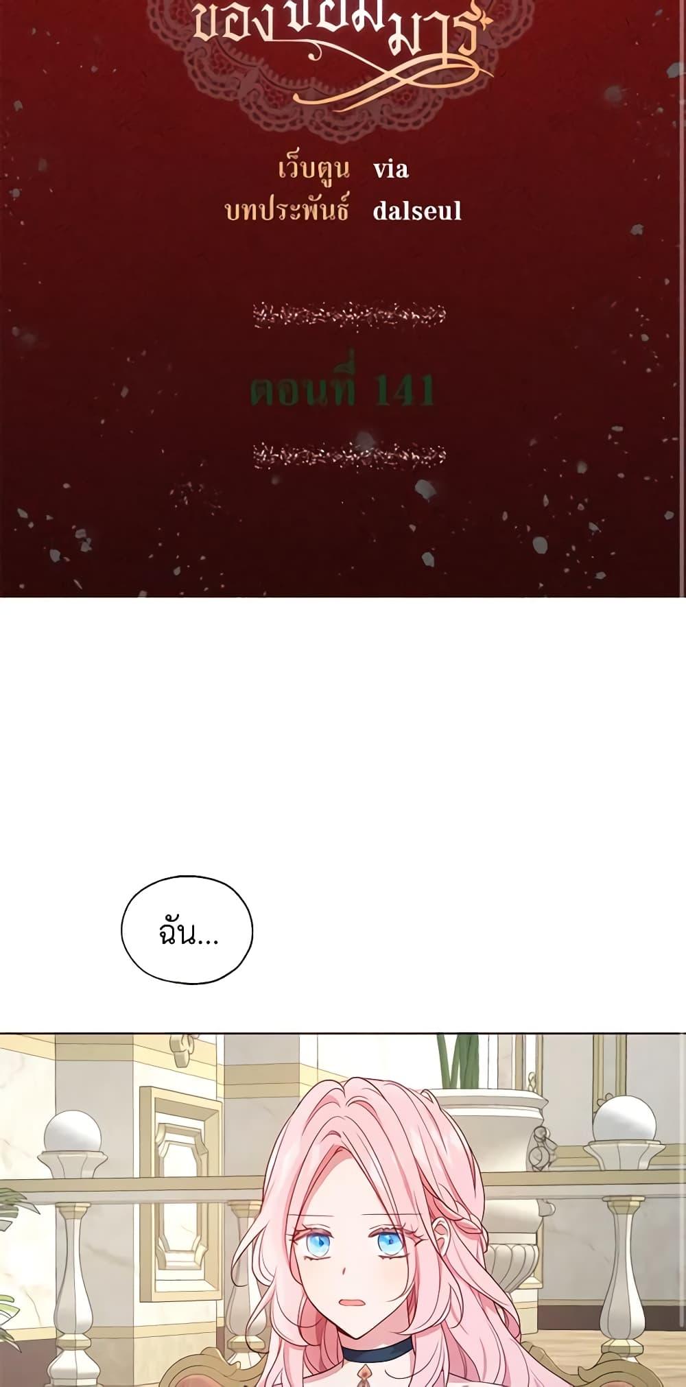 Manga-lc-com อ่านมังงะ อ่านการ์ตูน ออนไลน์ ฟรี Seduce the Villain’s Father ตอนที่ 1 2 3 4 5 6 7 8 9 10 11 12 13 14 ฟรี ไม่มีโฆษณา Manga-lc - อ่าน มังงะ อ่าน การ์ตูน ออนไลน์ อ่านมังงะ ฟรี