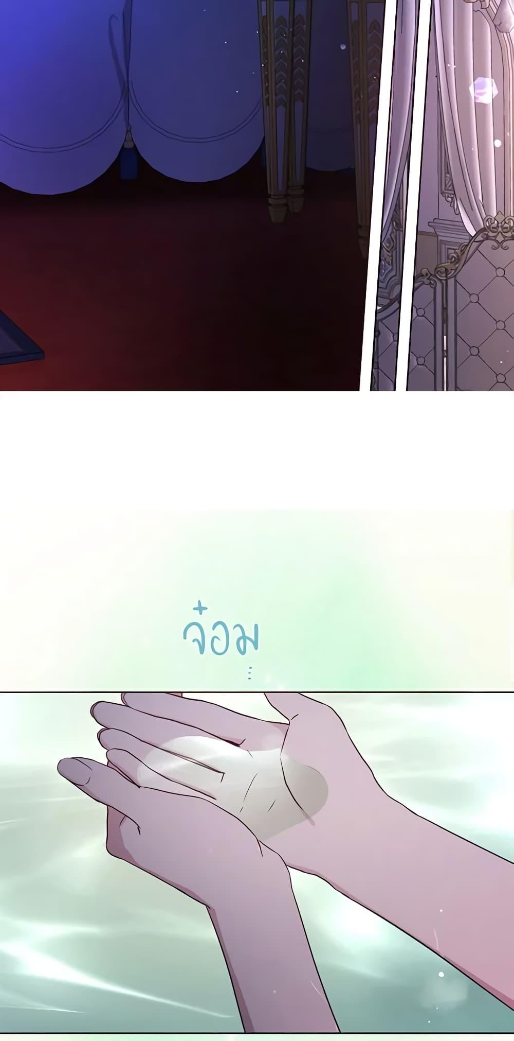 Manga-lc-com อ่านมังงะ อ่านการ์ตูน ออนไลน์ ฟรี Seduce the Villain’s Father ตอนที่ 1 2 3 4 5 6 7 8 9 10 11 12 13 14 ฟรี ไม่มีโฆษณา Manga-lc - อ่าน มังงะ อ่าน การ์ตูน ออนไลน์ อ่านมังงะ ฟรี
