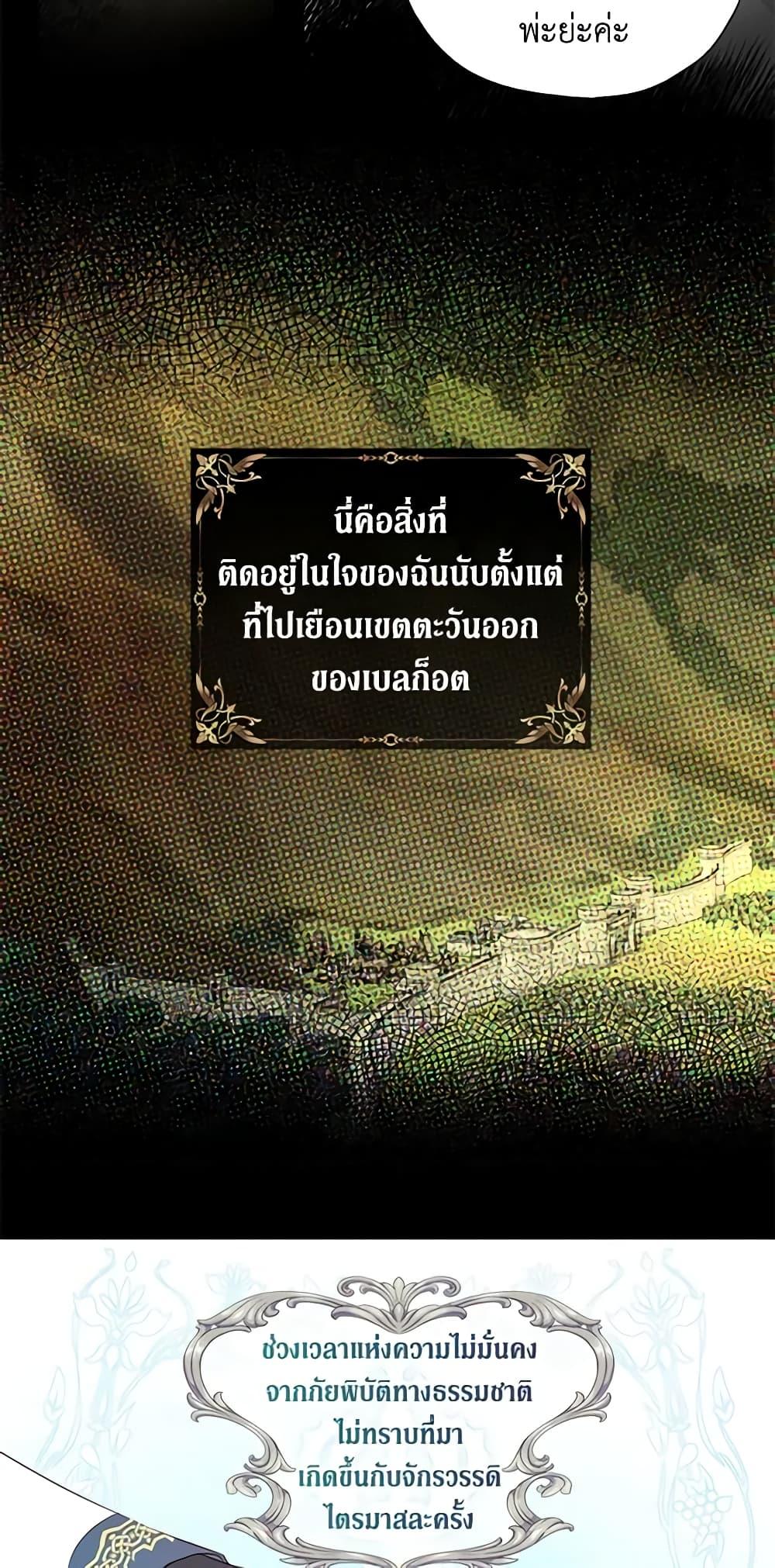 Manga-lc-com อ่านมังงะ อ่านการ์ตูน ออนไลน์ ฟรี Seduce the Villain’s Father ตอนที่ 1 2 3 4 5 6 7 8 9 10 11 12 13 14 ฟรี ไม่มีโฆษณา Manga-lc - อ่าน มังงะ อ่าน การ์ตูน ออนไลน์ อ่านมังงะ ฟรี