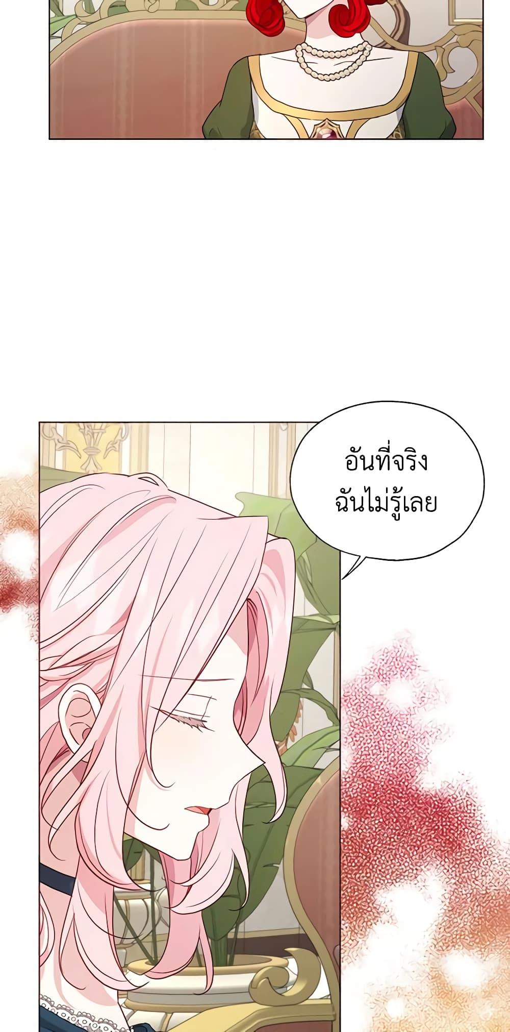 Manga-lc-com อ่านมังงะ อ่านการ์ตูน ออนไลน์ ฟรี Seduce the Villain’s Father ตอนที่ 1 2 3 4 5 6 7 8 9 10 11 12 13 14 ฟรี ไม่มีโฆษณา Manga-lc - อ่าน มังงะ อ่าน การ์ตูน ออนไลน์ อ่านมังงะ ฟรี