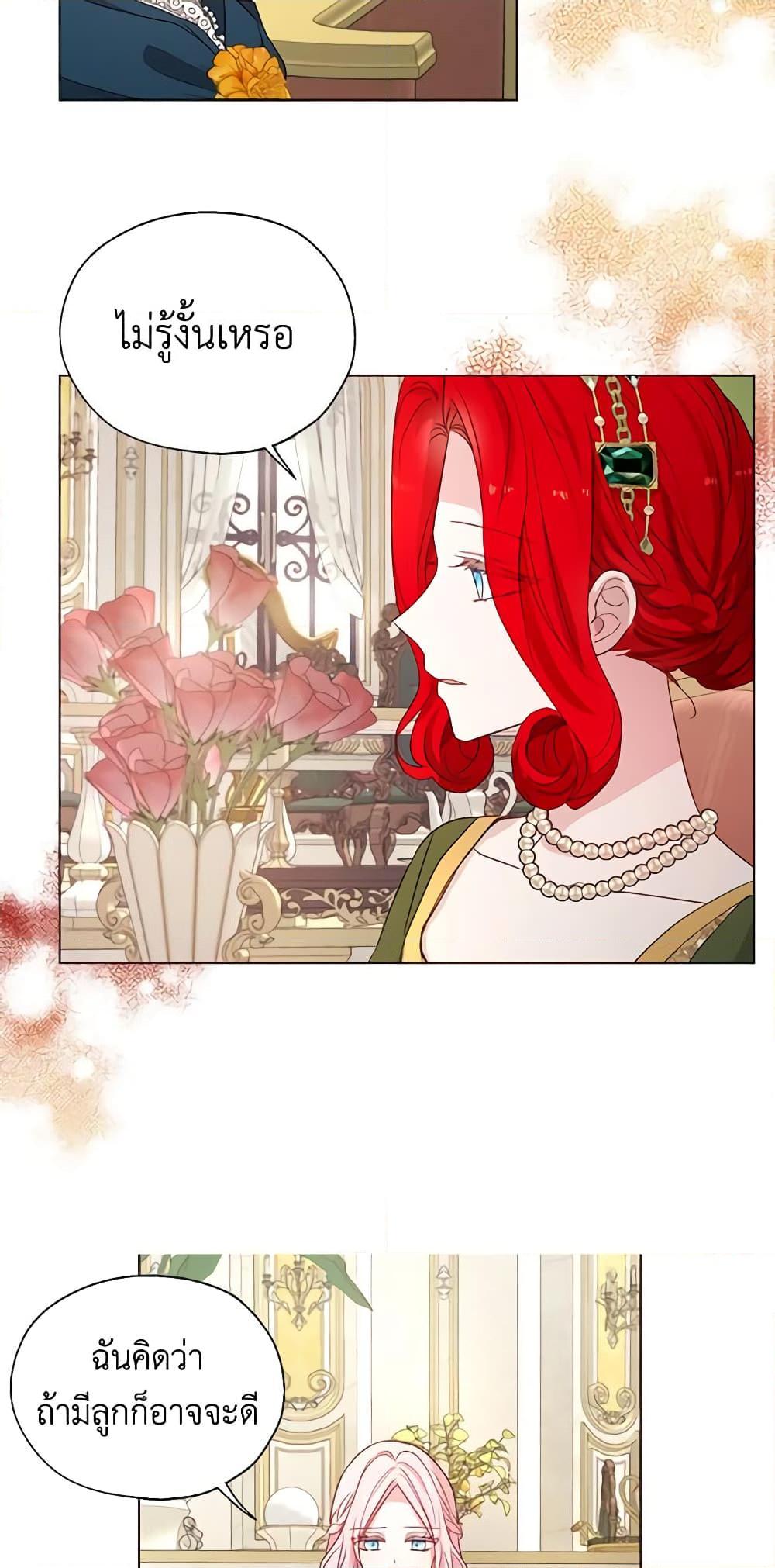 Manga-lc-com อ่านมังงะ อ่านการ์ตูน ออนไลน์ ฟรี Seduce the Villain’s Father ตอนที่ 1 2 3 4 5 6 7 8 9 10 11 12 13 14 ฟรี ไม่มีโฆษณา Manga-lc - อ่าน มังงะ อ่าน การ์ตูน ออนไลน์ อ่านมังงะ ฟรี