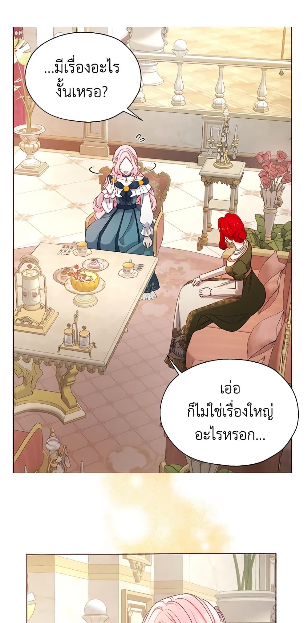 Manga-lc-com อ่านมังงะ อ่านการ์ตูน ออนไลน์ ฟรี Seduce the Villain’s Father ตอนที่ 1 2 3 4 5 6 7 8 9 10 11 12 13 14 ฟรี ไม่มีโฆษณา Manga-lc - อ่าน มังงะ อ่าน การ์ตูน ออนไลน์ อ่านมังงะ ฟรี
