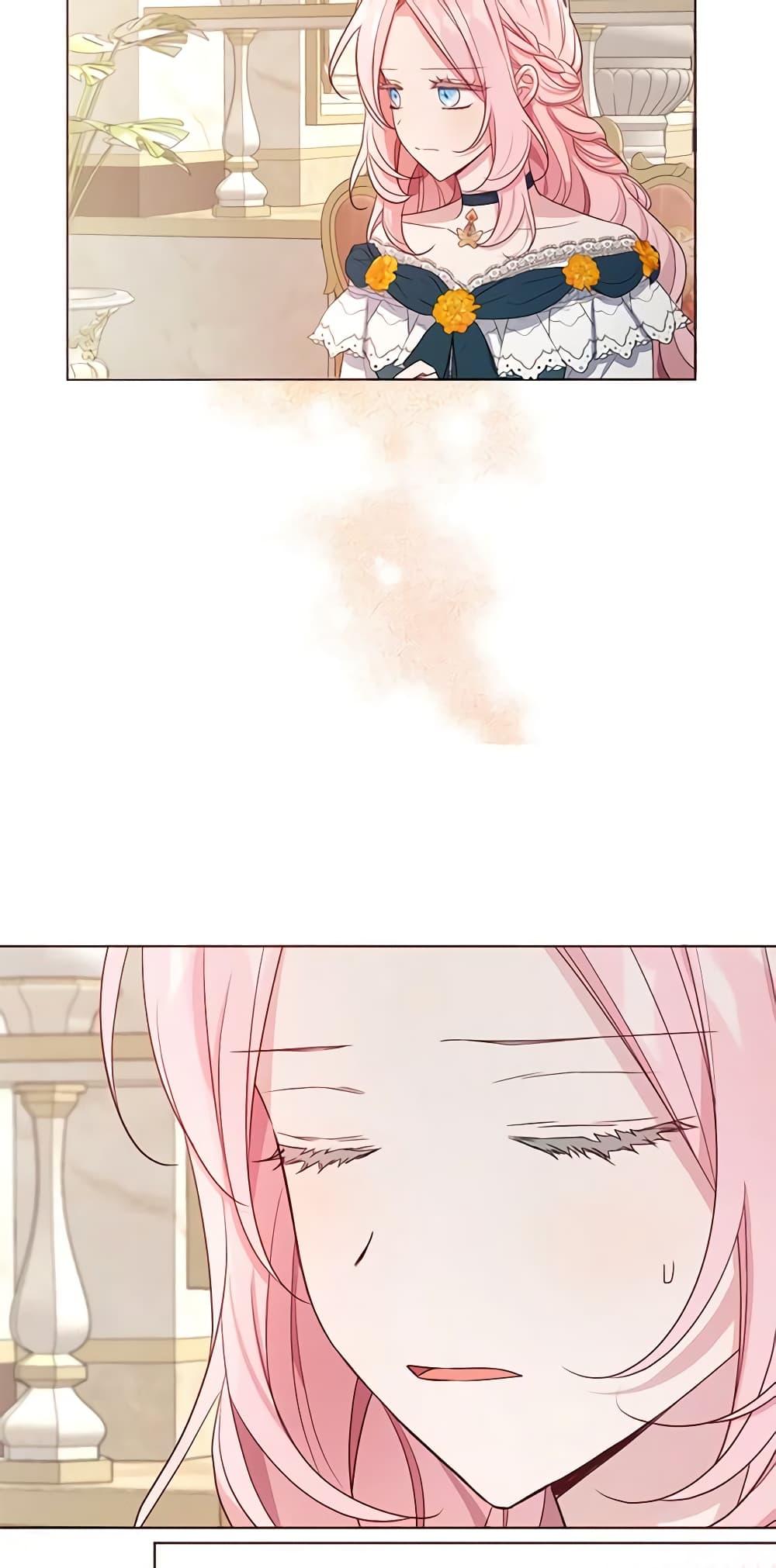 Manga-lc-com อ่านมังงะ อ่านการ์ตูน ออนไลน์ ฟรี Seduce the Villain’s Father ตอนที่ 1 2 3 4 5 6 7 8 9 10 11 12 13 14 ฟรี ไม่มีโฆษณา Manga-lc - อ่าน มังงะ อ่าน การ์ตูน ออนไลน์ อ่านมังงะ ฟรี