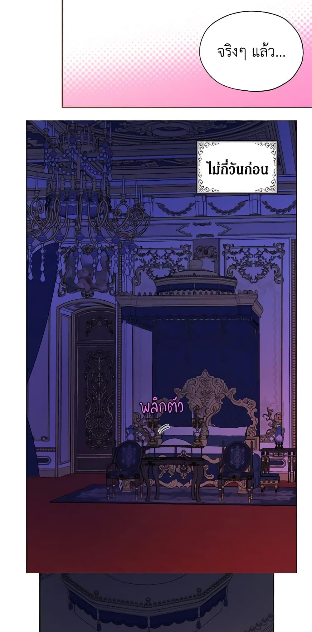 Manga-lc-com อ่านมังงะ อ่านการ์ตูน ออนไลน์ ฟรี Seduce the Villain’s Father ตอนที่ 1 2 3 4 5 6 7 8 9 10 11 12 13 14 ฟรี ไม่มีโฆษณา Manga-lc - อ่าน มังงะ อ่าน การ์ตูน ออนไลน์ อ่านมังงะ ฟรี