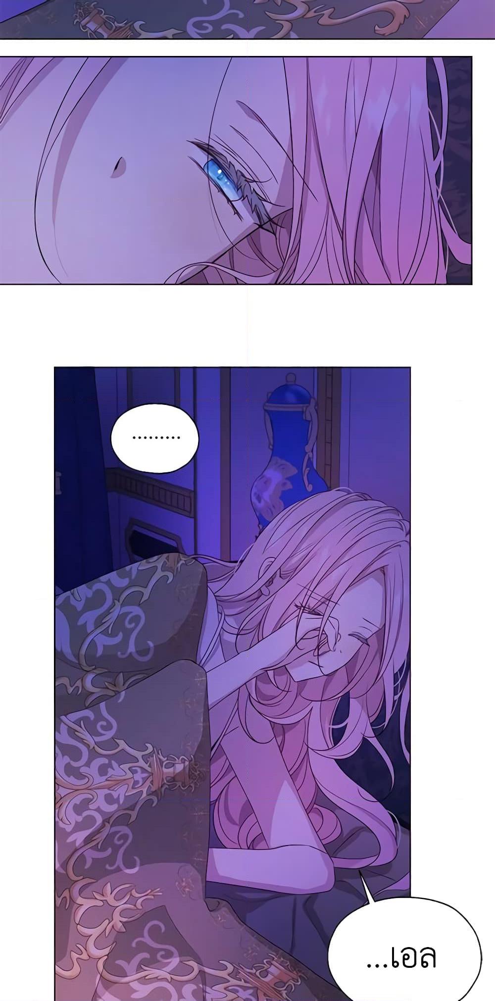 Manga-lc-com อ่านมังงะ อ่านการ์ตูน ออนไลน์ ฟรี Seduce the Villain’s Father ตอนที่ 1 2 3 4 5 6 7 8 9 10 11 12 13 14 ฟรี ไม่มีโฆษณา Manga-lc - อ่าน มังงะ อ่าน การ์ตูน ออนไลน์ อ่านมังงะ ฟรี