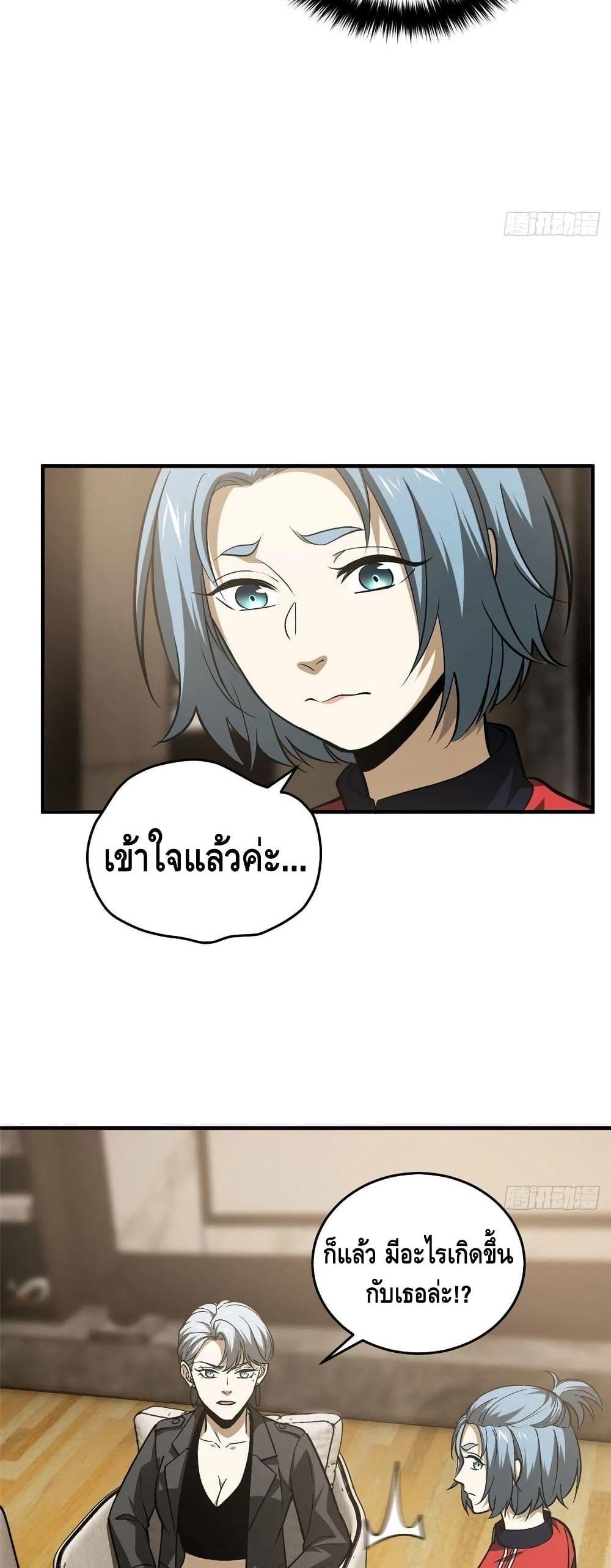 Manga-lc-com อ่านมังงะ อ่านการ์ตูน ออนไลน์ ฟรี Global Martial Arts ระบบจอมยุทธสุดโกงแห่งโลกคู่ขนาน ตอนที่ 1 2 3 4 5 6 7 8 9 10 11 12 13 14 ฟรี ไม่มีโฆษณา Manga-lc - อ่าน มังงะ อ่าน การ์ตูน ออนไลน์ อ่านมังงะ ฟรี