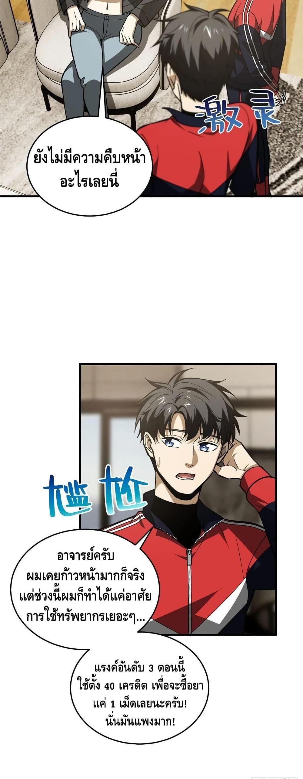 Manga-lc-com อ่านมังงะ อ่านการ์ตูน ออนไลน์ ฟรี Global Martial Arts ระบบจอมยุทธสุดโกงแห่งโลกคู่ขนาน ตอนที่ 1 2 3 4 5 6 7 8 9 10 11 12 13 14 ฟรี ไม่มีโฆษณา Manga-lc - อ่าน มังงะ อ่าน การ์ตูน ออนไลน์ อ่านมังงะ ฟรี