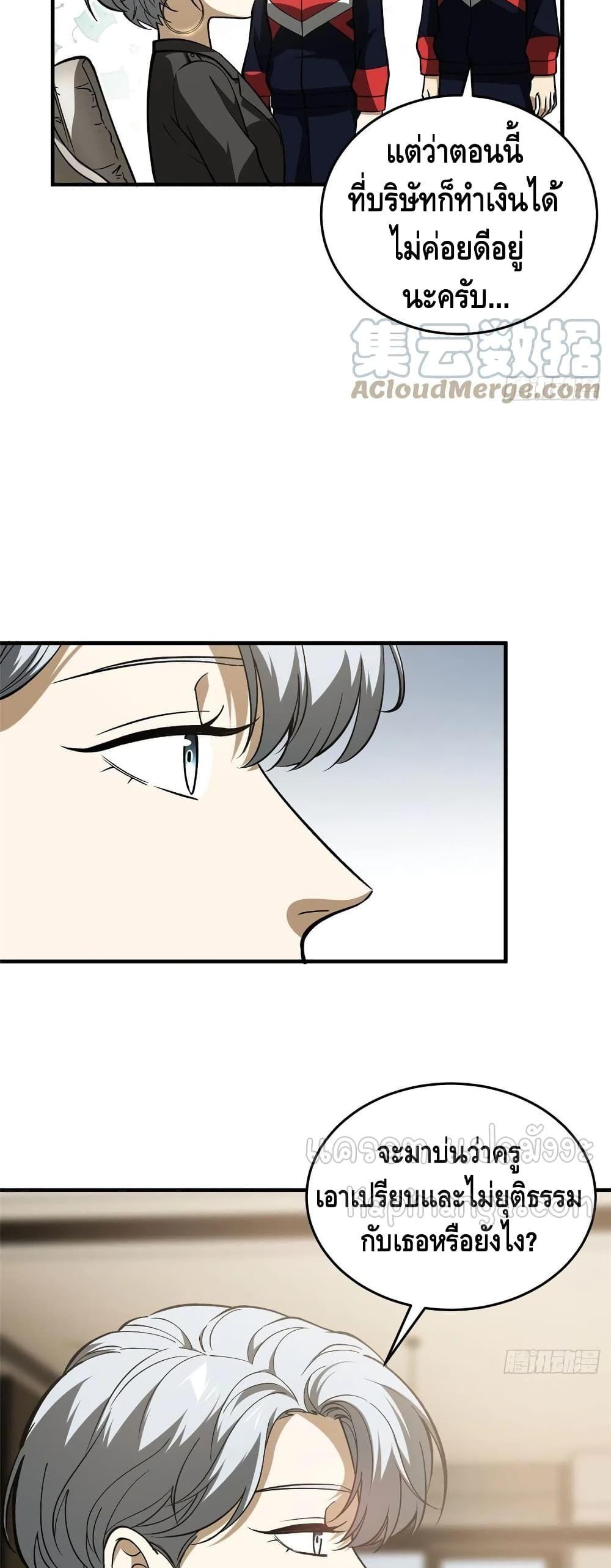 Manga-lc-com อ่านมังงะ อ่านการ์ตูน ออนไลน์ ฟรี Global Martial Arts ระบบจอมยุทธสุดโกงแห่งโลกคู่ขนาน ตอนที่ 1 2 3 4 5 6 7 8 9 10 11 12 13 14 ฟรี ไม่มีโฆษณา Manga-lc - อ่าน มังงะ อ่าน การ์ตูน ออนไลน์ อ่านมังงะ ฟรี