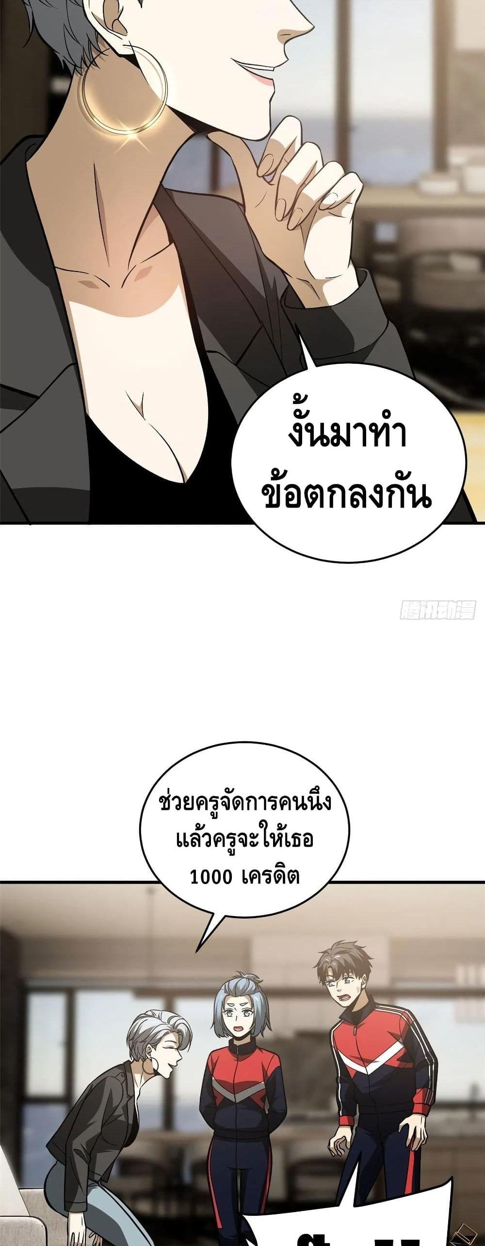 Manga-lc-com อ่านมังงะ อ่านการ์ตูน ออนไลน์ ฟรี Global Martial Arts ระบบจอมยุทธสุดโกงแห่งโลกคู่ขนาน ตอนที่ 1 2 3 4 5 6 7 8 9 10 11 12 13 14 ฟรี ไม่มีโฆษณา Manga-lc - อ่าน มังงะ อ่าน การ์ตูน ออนไลน์ อ่านมังงะ ฟรี