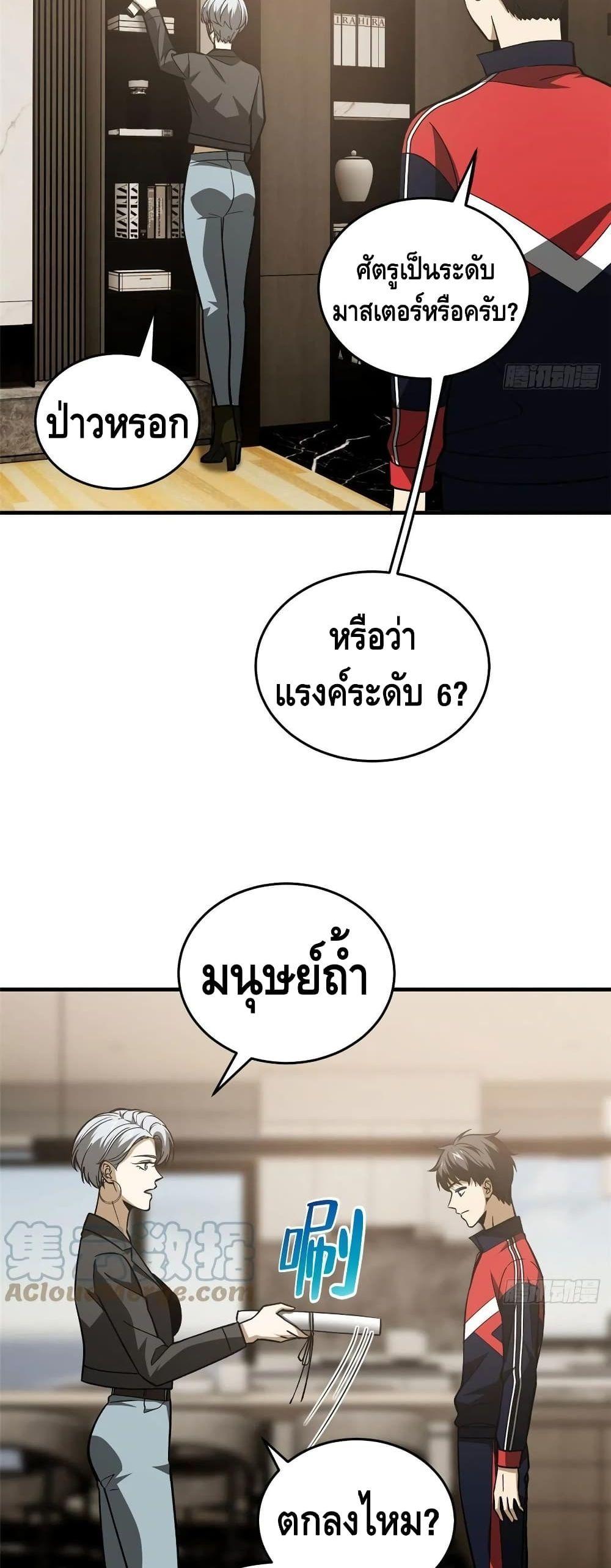 Manga-lc-com อ่านมังงะ อ่านการ์ตูน ออนไลน์ ฟรี Global Martial Arts ระบบจอมยุทธสุดโกงแห่งโลกคู่ขนาน ตอนที่ 1 2 3 4 5 6 7 8 9 10 11 12 13 14 ฟรี ไม่มีโฆษณา Manga-lc - อ่าน มังงะ อ่าน การ์ตูน ออนไลน์ อ่านมังงะ ฟรี