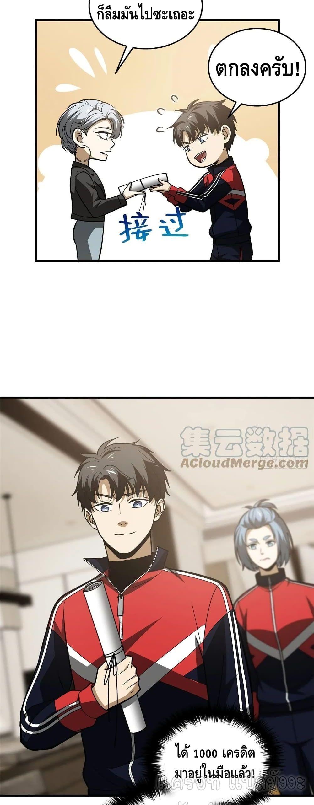 Manga-lc-com อ่านมังงะ อ่านการ์ตูน ออนไลน์ ฟรี Global Martial Arts ระบบจอมยุทธสุดโกงแห่งโลกคู่ขนาน ตอนที่ 1 2 3 4 5 6 7 8 9 10 11 12 13 14 ฟรี ไม่มีโฆษณา Manga-lc - อ่าน มังงะ อ่าน การ์ตูน ออนไลน์ อ่านมังงะ ฟรี