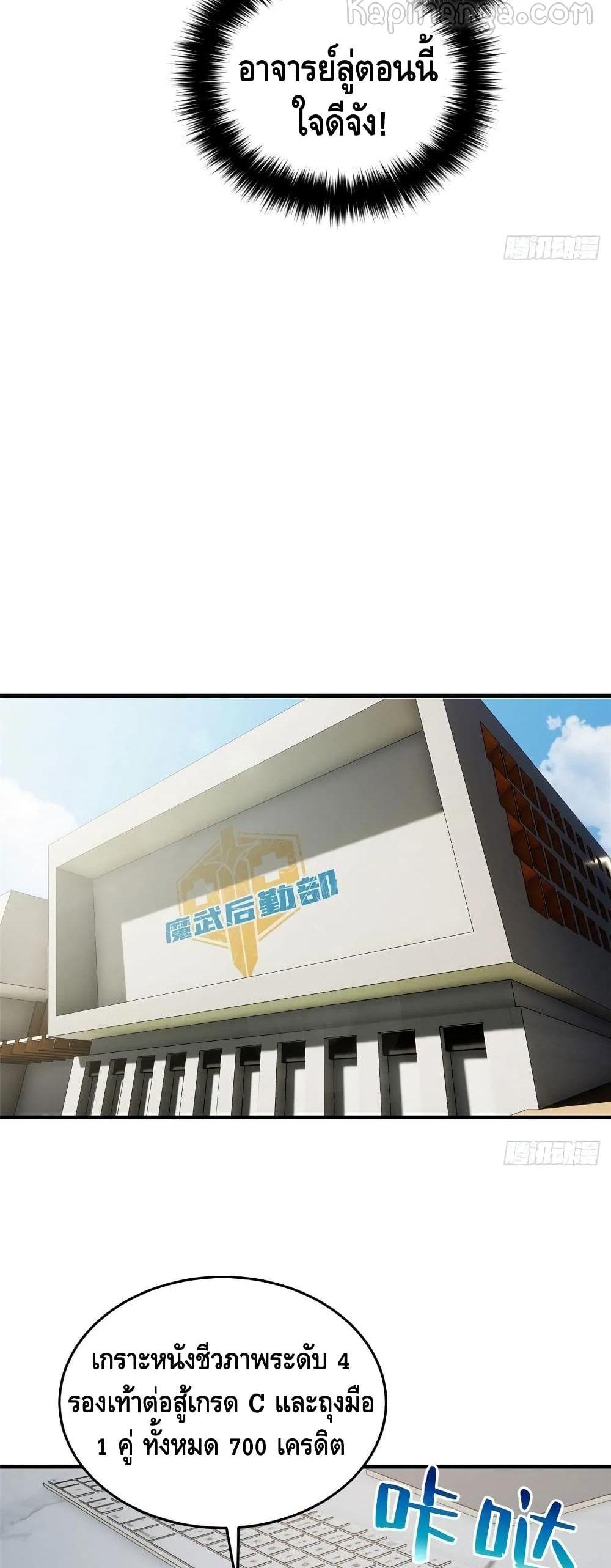 Manga-lc-com อ่านมังงะ อ่านการ์ตูน ออนไลน์ ฟรี Global Martial Arts ระบบจอมยุทธสุดโกงแห่งโลกคู่ขนาน ตอนที่ 1 2 3 4 5 6 7 8 9 10 11 12 13 14 ฟรี ไม่มีโฆษณา Manga-lc - อ่าน มังงะ อ่าน การ์ตูน ออนไลน์ อ่านมังงะ ฟรี
