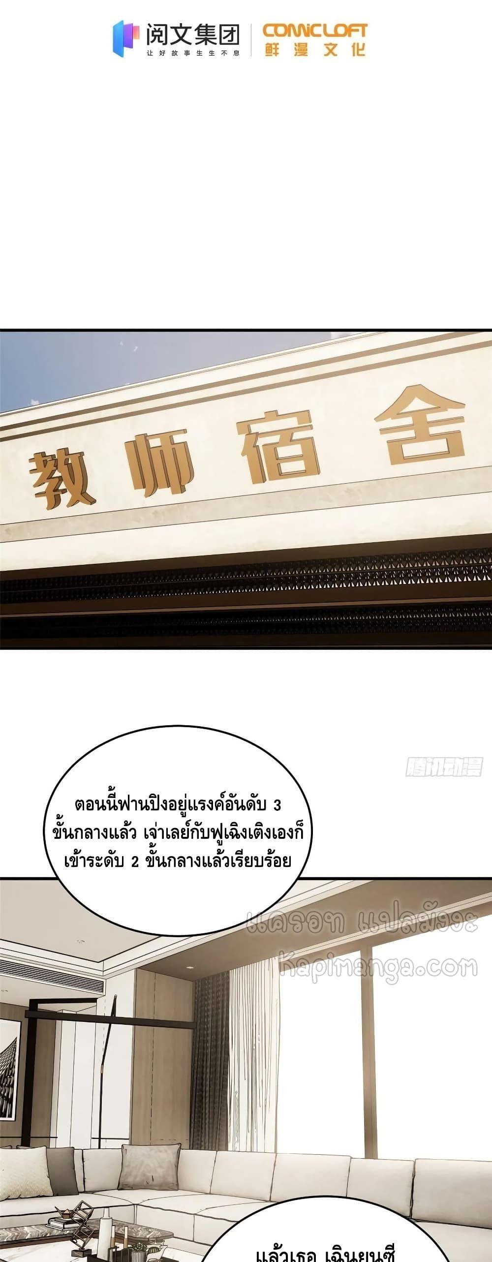 Manga-lc-com อ่านมังงะ อ่านการ์ตูน ออนไลน์ ฟรี Global Martial Arts ระบบจอมยุทธสุดโกงแห่งโลกคู่ขนาน ตอนที่ 1 2 3 4 5 6 7 8 9 10 11 12 13 14 ฟรี ไม่มีโฆษณา Manga-lc - อ่าน มังงะ อ่าน การ์ตูน ออนไลน์ อ่านมังงะ ฟรี