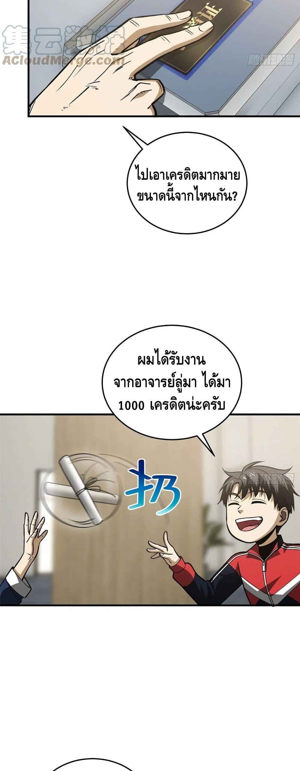Manga-lc-com อ่านมังงะ อ่านการ์ตูน ออนไลน์ ฟรี Global Martial Arts ระบบจอมยุทธสุดโกงแห่งโลกคู่ขนาน ตอนที่ 1 2 3 4 5 6 7 8 9 10 11 12 13 14 ฟรี ไม่มีโฆษณา Manga-lc - อ่าน มังงะ อ่าน การ์ตูน ออนไลน์ อ่านมังงะ ฟรี