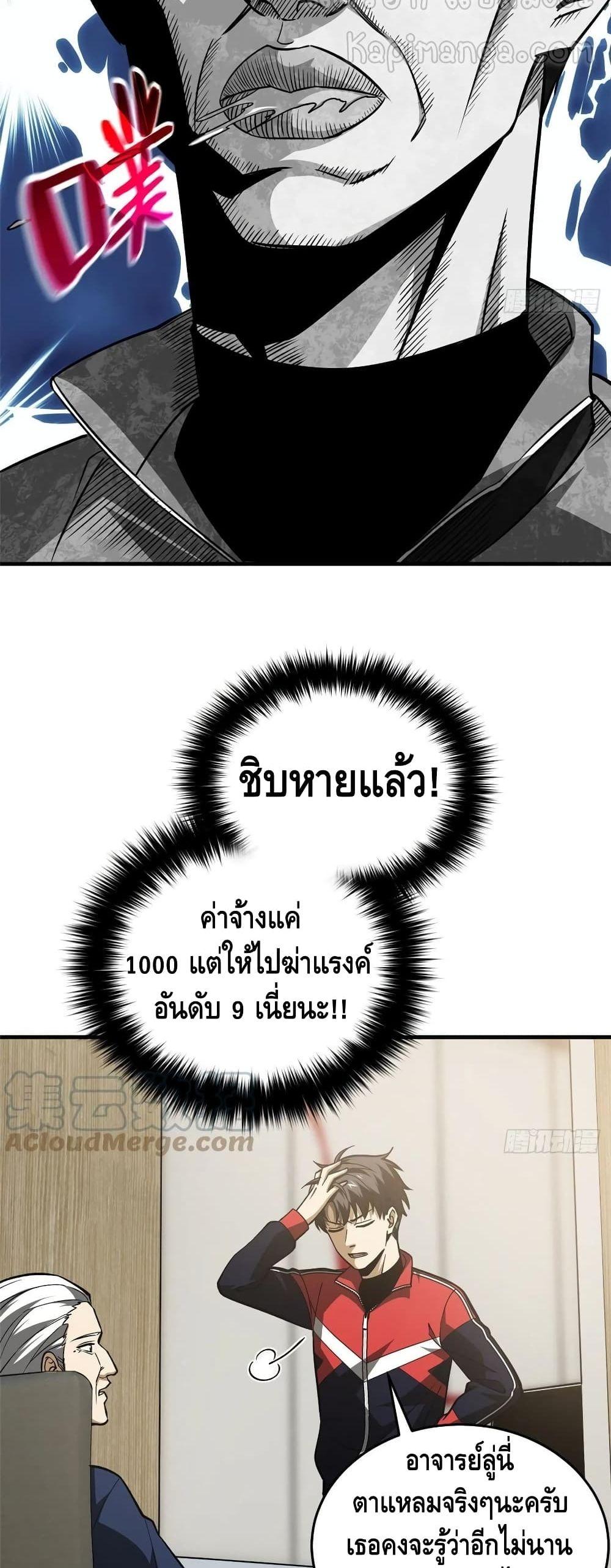 Manga-lc-com อ่านมังงะ อ่านการ์ตูน ออนไลน์ ฟรี Global Martial Arts ระบบจอมยุทธสุดโกงแห่งโลกคู่ขนาน ตอนที่ 1 2 3 4 5 6 7 8 9 10 11 12 13 14 ฟรี ไม่มีโฆษณา Manga-lc - อ่าน มังงะ อ่าน การ์ตูน ออนไลน์ อ่านมังงะ ฟรี