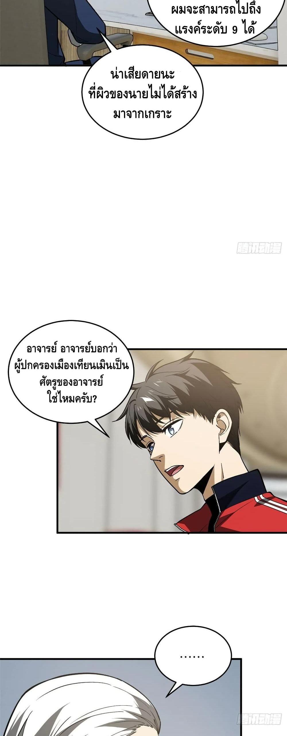 Manga-lc-com อ่านมังงะ อ่านการ์ตูน ออนไลน์ ฟรี Global Martial Arts ระบบจอมยุทธสุดโกงแห่งโลกคู่ขนาน ตอนที่ 1 2 3 4 5 6 7 8 9 10 11 12 13 14 ฟรี ไม่มีโฆษณา Manga-lc - อ่าน มังงะ อ่าน การ์ตูน ออนไลน์ อ่านมังงะ ฟรี