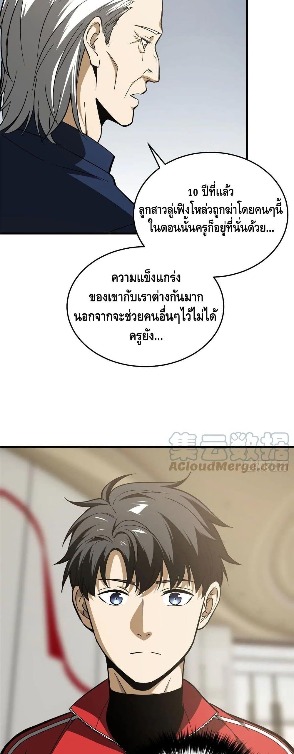 Manga-lc-com อ่านมังงะ อ่านการ์ตูน ออนไลน์ ฟรี Global Martial Arts ระบบจอมยุทธสุดโกงแห่งโลกคู่ขนาน ตอนที่ 1 2 3 4 5 6 7 8 9 10 11 12 13 14 ฟรี ไม่มีโฆษณา Manga-lc - อ่าน มังงะ อ่าน การ์ตูน ออนไลน์ อ่านมังงะ ฟรี