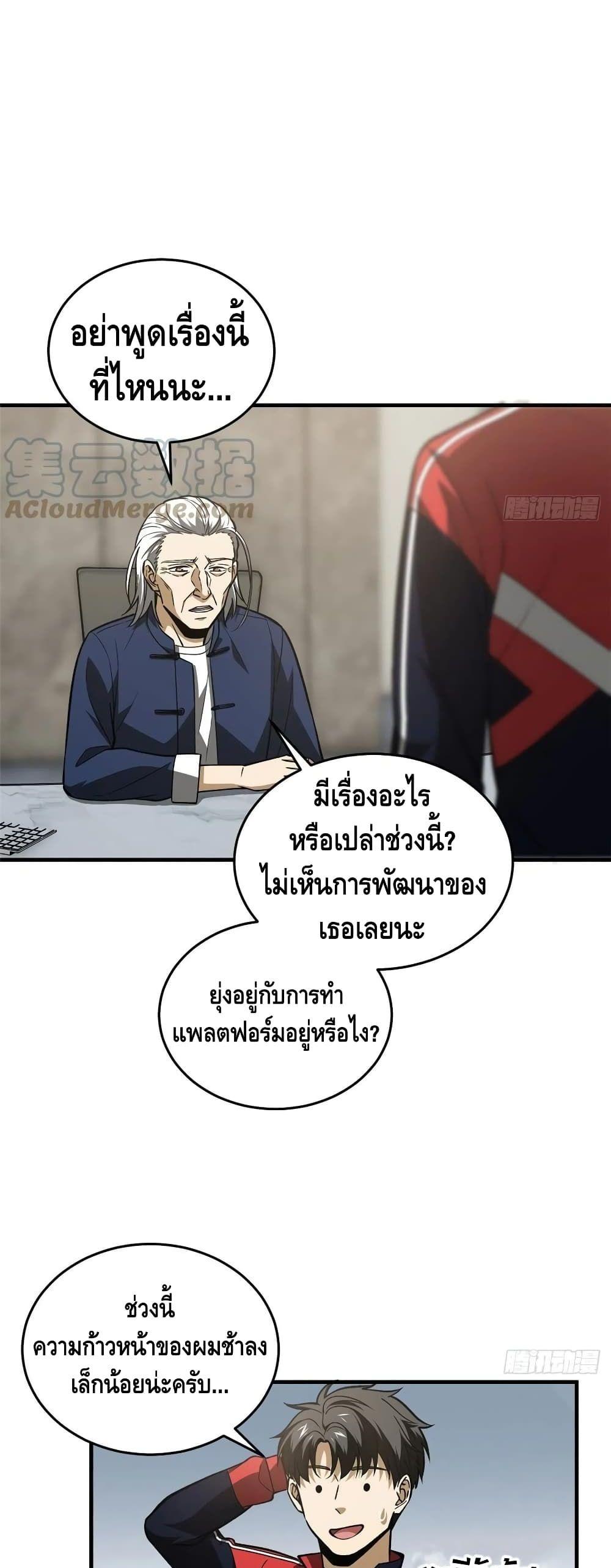 Manga-lc-com อ่านมังงะ อ่านการ์ตูน ออนไลน์ ฟรี Global Martial Arts ระบบจอมยุทธสุดโกงแห่งโลกคู่ขนาน ตอนที่ 1 2 3 4 5 6 7 8 9 10 11 12 13 14 ฟรี ไม่มีโฆษณา Manga-lc - อ่าน มังงะ อ่าน การ์ตูน ออนไลน์ อ่านมังงะ ฟรี