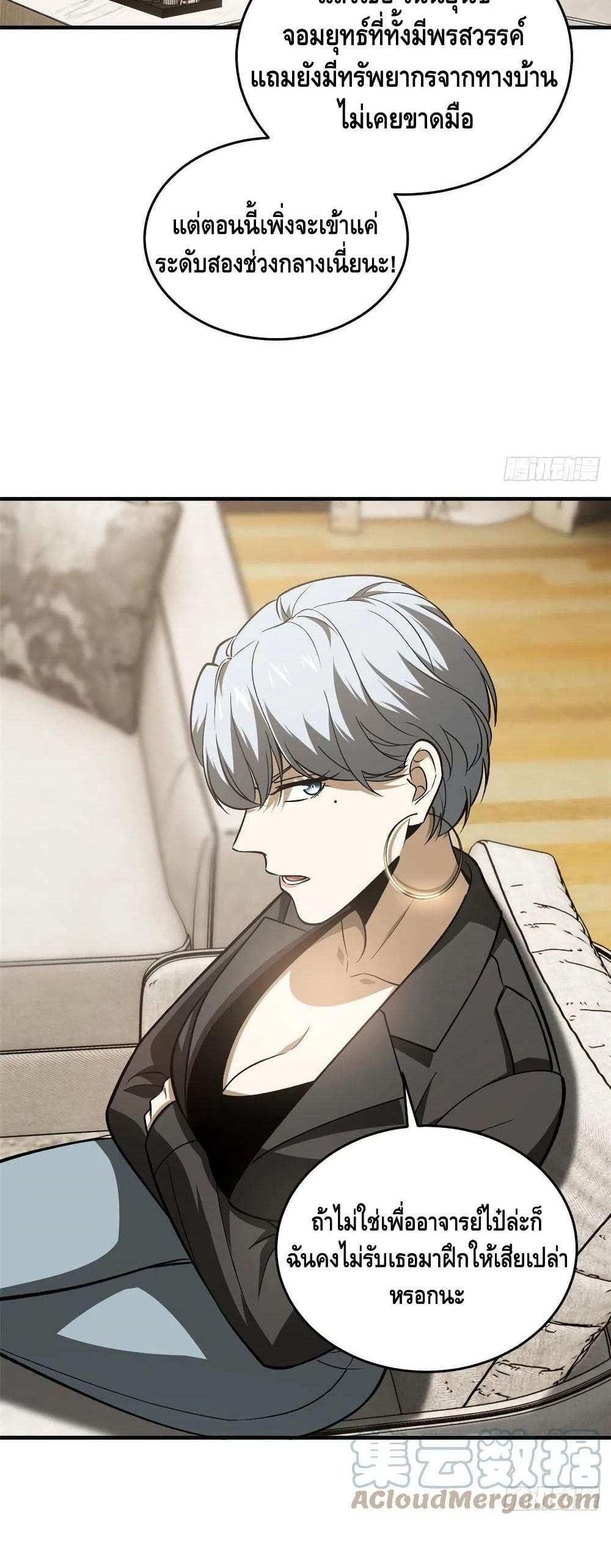 Manga-lc-com อ่านมังงะ อ่านการ์ตูน ออนไลน์ ฟรี Global Martial Arts ระบบจอมยุทธสุดโกงแห่งโลกคู่ขนาน ตอนที่ 1 2 3 4 5 6 7 8 9 10 11 12 13 14 ฟรี ไม่มีโฆษณา Manga-lc - อ่าน มังงะ อ่าน การ์ตูน ออนไลน์ อ่านมังงะ ฟรี