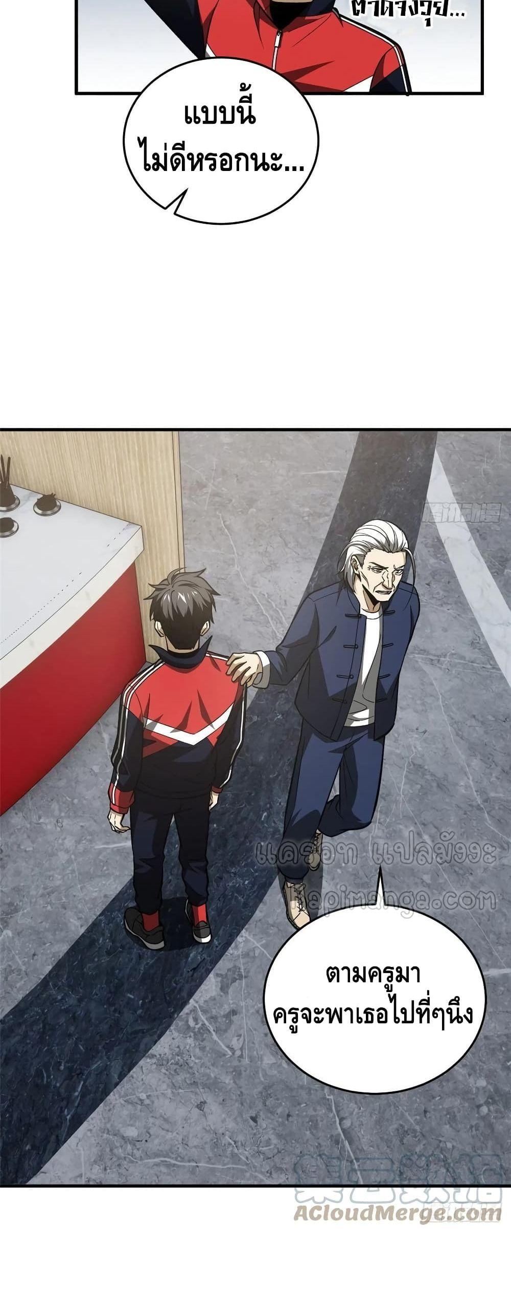 Manga-lc-com อ่านมังงะ อ่านการ์ตูน ออนไลน์ ฟรี Global Martial Arts ระบบจอมยุทธสุดโกงแห่งโลกคู่ขนาน ตอนที่ 1 2 3 4 5 6 7 8 9 10 11 12 13 14 ฟรี ไม่มีโฆษณา Manga-lc - อ่าน มังงะ อ่าน การ์ตูน ออนไลน์ อ่านมังงะ ฟรี
